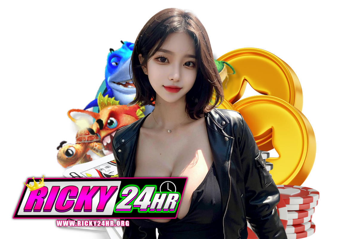 ricky24hr แจกเครดิตฟรี